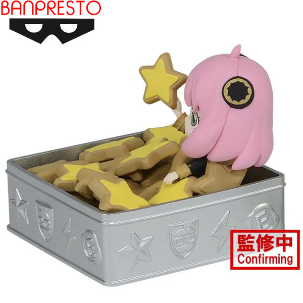 Banpresto Spy x Family Paldolce Collection Vol. 1 Anya Forger Version A Figure